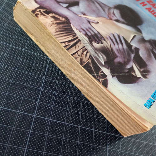 O Tzak Mparon kai i Aioniotita by Norman Spinrad, used sci-fi book