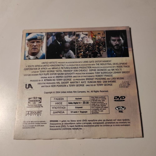 Hotel Rwanda DVD like new with Greek subtitles