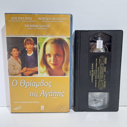 The Triumph of Love VHS used with subtitles
