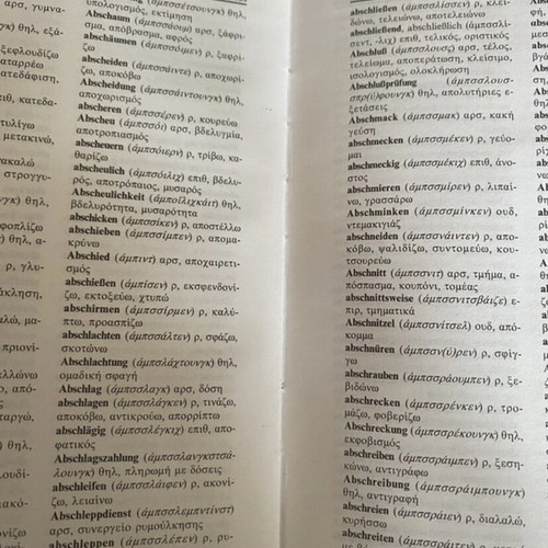 Contemporary German-Greek Greek-German Dictionary like new