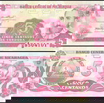 ΝΙΚΑΡΑΓΟΥΑ - 5 Centavos de Cordoba 1991 - UNC
