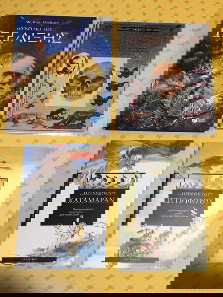 3 Παιδικά βιβλία -4
