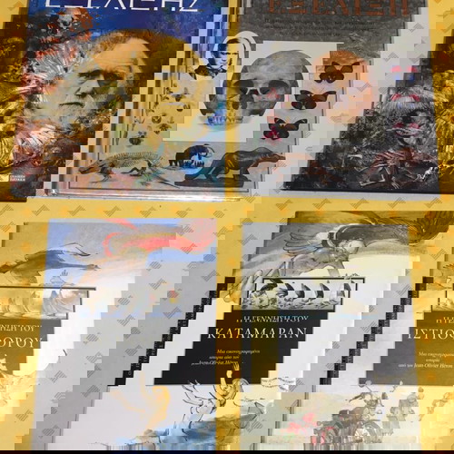 3 Παιδικά βιβλία -4