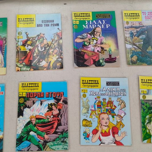 Classic Illustrated Comics used, pack of 16 issues