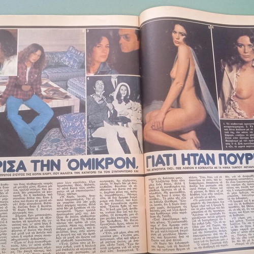 Fantazio magazine used condition