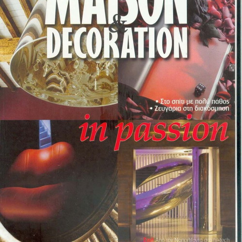 Maison Decoration Magazine Issue 56 2007 like new