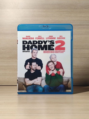 Daddy's Home 2 Blu-Ray μεταχειρισμένο με ελληνικούς υπότιτλους
