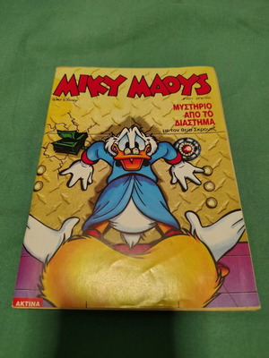 Miky Maous comic issue 1651 used