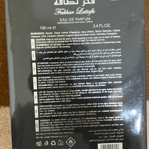 Lattafa Fakhar Black 100ml Eau de Parfum