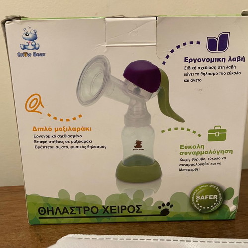 Hand breast pump used in excellent condition