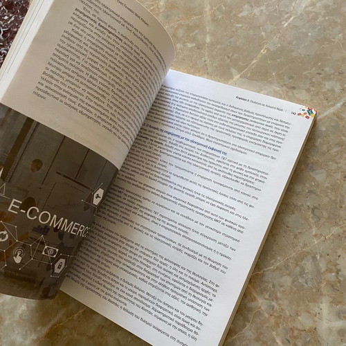 Electronic Marketing new book