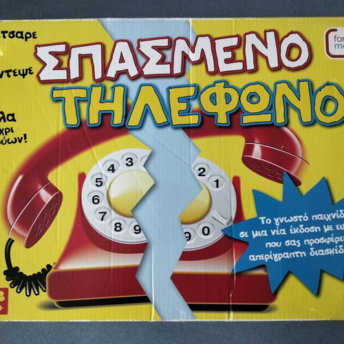 Traveling in Greece and Broken Telephone board games used
