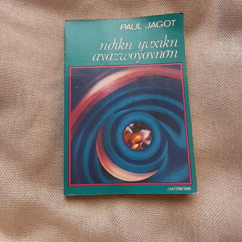 Book used, self-development, sciences