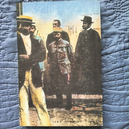The Residents of Old Thessaloniki by Kostas Tomanas new history book
