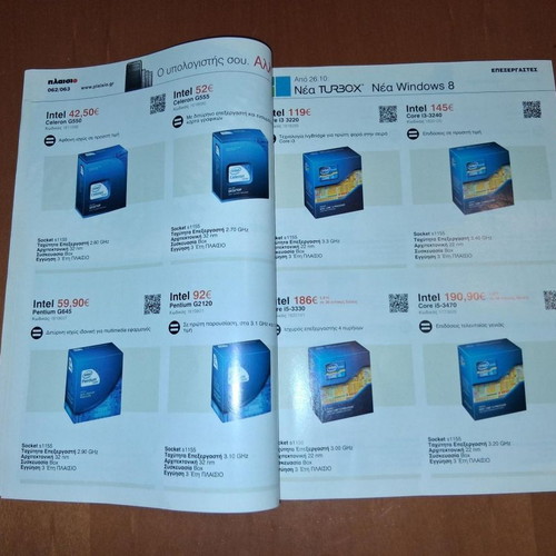 Plaisio New Turbo X and Windows 8 Computer Buying Guide 2012