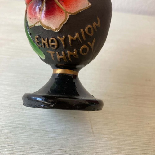 Handmade ceramic vase souvenir from Tinos, like new