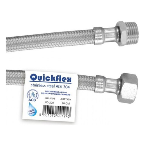 Viospiral inox connection hose 1/2x1/2 20cm new