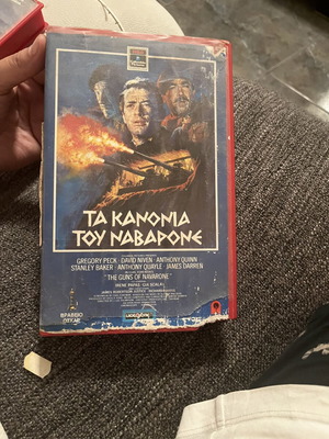 The Guns of Navarone VHS adventure movie with subtitles