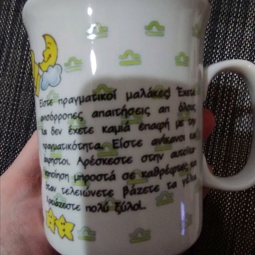 Collectible Libra Mug vintage like new from Rezerva
