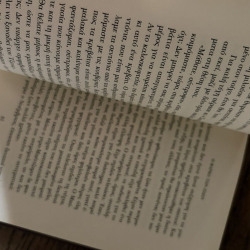 George Orwell classic book set like new, 2 iconic works