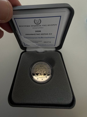 2€ Proof Κέρμα Κύπρος 2026 Καινούργιο, Κυπριακή προεδρία