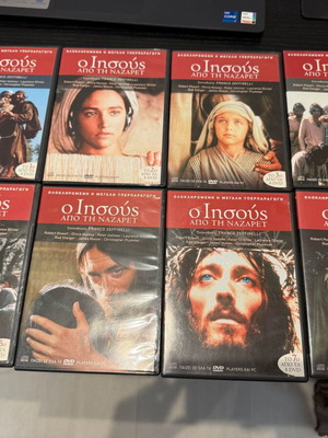 Συλλογή DVD Ο Ιησούς από τη Ναζαρέτ του Franco Zeffirelli, 8 DVD