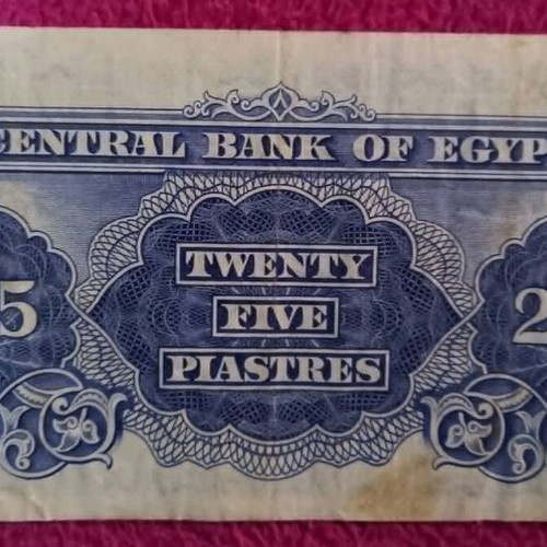 Egypt 25 Piastres banknote used, 1960s