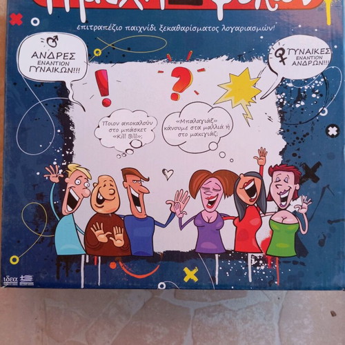 Board game The Battle of the Sexes like new