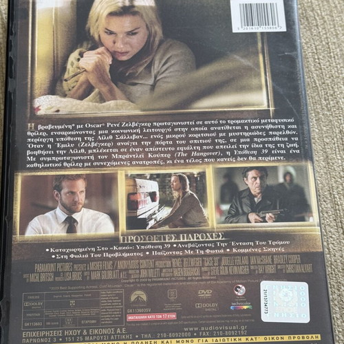 Case 39 DVD movie with Greek subtitles