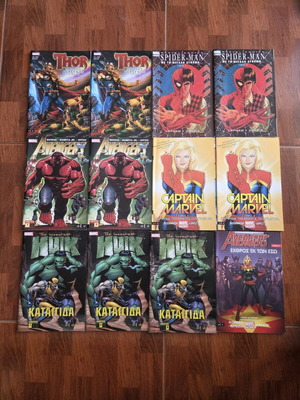 Marvel comics like new, pack of 16 issues