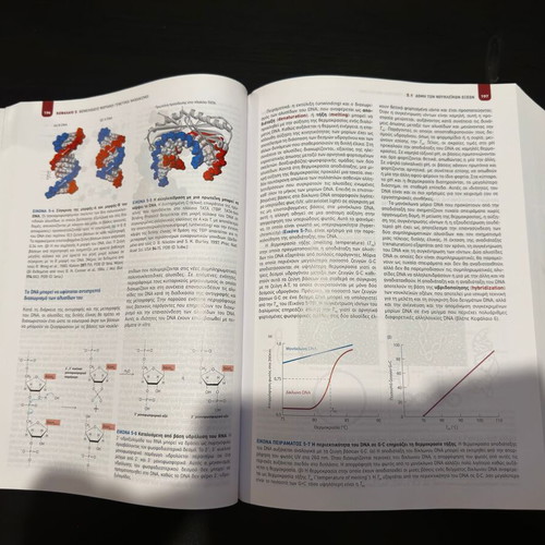 Molecular Cell Biology new edition 2019 by Utopia