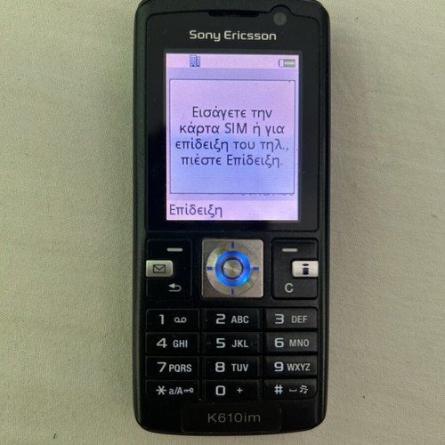 Sony Ericsson phone like new, without battery