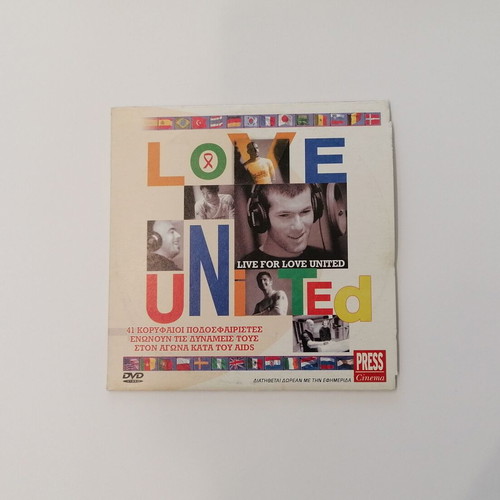 Love United DVD like new, documentary with Greek subtitles