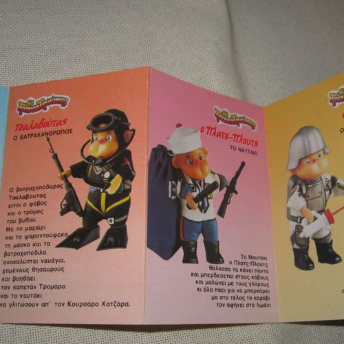 El Greco Trakatroukes catalog used