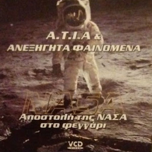 A.T.I.A Unexplained Phenomena 5 VCD new, documentary with subtitles