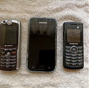 Τρία κινητά για ανταλλακτικά