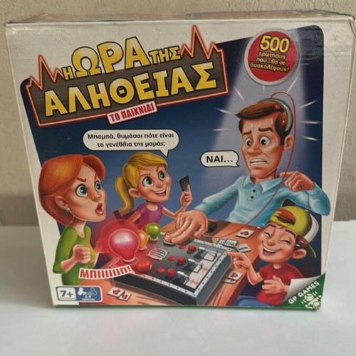 The Hour of Truth game like new