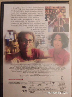 If Only DVD like new