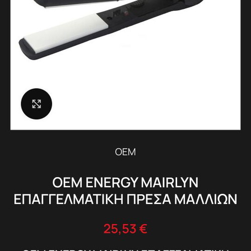 OEM Energy Mairlyn Hair Straightener like new with ceramic plates