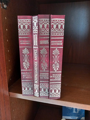 Books used, timeless and always relevant