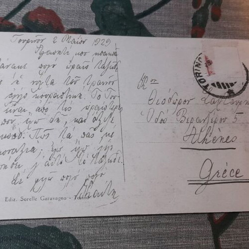 Vintage Torino postcard 1929, like new