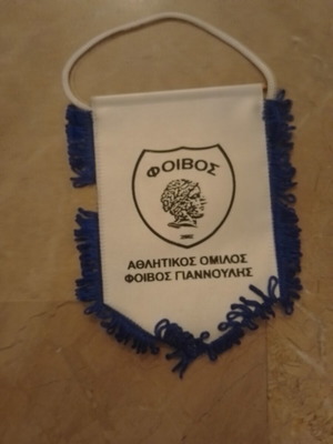 Foivos Banner new, authentic