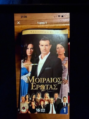 Moiraios Erotas Turkish series 7 DVD cases like new with subtitles