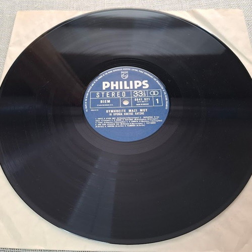 Kostas Chatzis 18 Chronia 2XLP used, Latin