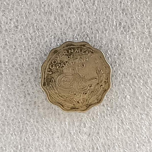 Pakistan 1 Anna cupronickel coin, 20th century