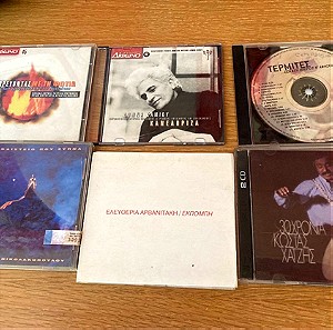 Συλλογή 6 CD έντεχνα Αρβανιτακη, Πρωτοψάλτη, Τερμίτες, Χατζης, Σαμίου