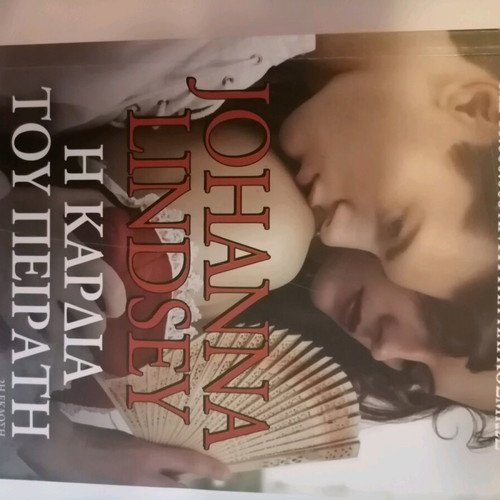 Book The Heart of the Pirate like new