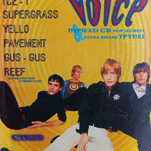 Voice Issue 1 like new music magazine with CD and tribute book