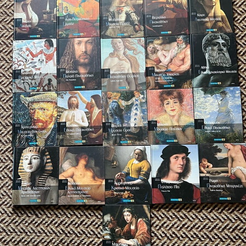 Complete collection Megala Mouseia like new, 22 volumes
