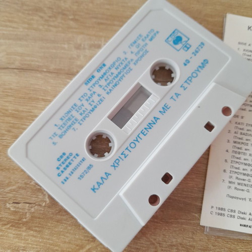 Christmas with the Smurfs cassette used